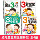 全4冊(cè) 3歲寶寶智力開發(fā)早教書 寶寶三歲孩子學(xué)說話幼兒園小班益智啟蒙全腦開發(fā)思維訓(xùn)練左右腦開發(fā)智