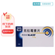[克拉仙] 克拉霉素片 0.25g*8片/盒 1盒裝