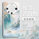 洛亦 適用華為Mate70手機殼Mate60Pro+保護套防摔玻璃50Pro國潮風(fēng)新款全包圍軟殼40網(wǎng)紅創(chuàng  )意超薄男女款 【古董白-高山流水】 華為Mate60Pro