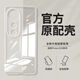vivo原裝 S19透明保護殼s19pro防摔手機殼簡(jiǎn)約高清硅膠軟殼男女全 全包鏡頭高清冰透殼 1個(gè)裝 vivoS19
