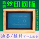 鑫洪五金訂制絲印網(wǎng)版制作絲網(wǎng)印印刷制版印花板Logo模板油墨套裝 【訂制聯(lián)系發(fā)送文件】