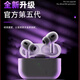 陽實tw lr耳機(jī)2025無線降噪升級版藍(lán)牙耳機(jī)多設(shè)備適用于蘋果華為安卓 白色 五代無損音質(zhì)+無線充電