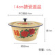 黃色圓形帶蓋搪瓷碗搪瓷蓋盆加厚耐用洗菜盆多規(guī)格搪瓷老式洗手碗 14cm（黃色）蓋盆