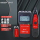 精明鼠 NOYAFA NF-8200測線儀 查線儀 尋線儀 尋線器 查尋器 網(wǎng)線測試器 巡線儀 追線器工兵