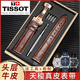 天梭表帶1853力洛克原裝款皮帶真皮手表帶T006/T41男女T063俊雅19 TS棕色棕線(xiàn)+玫瑰金蝴蝶扣 20毫米【表帶接口寬度】