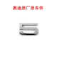 工馬24款奧迪A6L中網(wǎng)四驅標quattro后尾標改裝45 55TFSI排量字母車(chē)標 單個(gè)數字5   原廠(chǎng)件