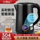 萬(wàn)利達(dá)燒水壺保溫一體全自動(dòng)恒溫電熱水壺家用3L大容量雙層防燙自動(dòng)斷電保溫304不銹鋼電熱水壺開(kāi)水壺 黑色電子顯示+304不銹鋼