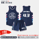 高手如云（So many vips）美式籃球服套裝男女球衣隊服團購印制logo籃球衣 GS621寶藍 3XL
