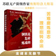 鋼鐵是怎樣煉成的 正版全譯本無刪節(jié) 八年級下推薦閱讀學(xué)生課外閱讀書籍兒童課外書名著外國經(jīng)典文學(xué) 小說