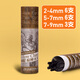 馬利（Marie's） 棉柳炭條 美術(shù)生專(zhuān)用柳炭條 專(zhuān)業(yè)素描柳條炭筆 山水牡丹國畫(huà)寫(xiě)生木炭條彈灰炭筆 混裝2-4mm/6條 5-7mm/6條 7-9mm 官方標配