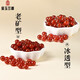 金玉蘭香（JIN YU LAN XIANG）7A+天然紅瑪瑙珠子散珠編織貔貅手鏈南紅石串珠手工diy手串項(xiàng)鏈 精選冰透型10mm/1顆