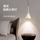 臥室床頭吊燈現(xiàn)代簡約可升降創(chuàng)意觸摸開關(guān)吊線燈高級感輕奢小吊燈 沙白 【自由升降+觸摸】三色變光