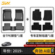 3WTPE汽車腳墊適用奔馳CLAC200L新E300l專用A180L三廂B級(jí)專車3W定制 A級(jí)三廂+毯面/19-25款