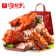 溝幫子諸事順意豬肉禮盒1.6kg 冷藏熟食 開(kāi)袋即食 東北特產(chǎn) 源頭直發(fā)