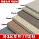 紅楓石英磚生態(tài)地鋪石瓷磚18mm厚地磚庭院防滑磚 景觀園林PC磚廣場(chǎng)磚 芝麻白 300*600*12