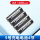 星威(PALO)5號電池 充電電池 充電器套裝配8節(jié)玩具遙控AA五號鎳氫 4節(jié)5號（送電池盒）