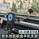 馳言 大貨車(chē)手機(jī)支架加長(zhǎng)型吸盤(pán)車(chē)載卡扣式導(dǎo)航汽車(chē)通用支撐前擋玻璃 【特長(zhǎng)型 總長(zhǎng)40厘米】