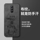 奧暢 紅魔8pro手機(jī)殼努比亞8pro+保護(hù)套nubia電競(jìng)游戲全包防摔超薄創(chuàng)意卡通硅膠磨砂男款軟殼 經(jīng)典布紋-奮斗少年 紅魔8 Pro