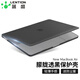 藍盛（LENTION）2025年蘋(píng)果macbook air15.3英寸M4 A3241電腦保護殼筆記本電腦適用M3/M2 A3114/A2941