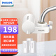飛利浦水龍頭凈水器WP3828家用廚房自來(lái)水高效除氯過(guò)濾器前置凈水 3828一機四芯活性炭濾芯三檔出水