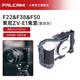 小隼FALCAM小隼F22快裝ZV-E1兔籠相機(jī)配件快拆zv-e1防摔保護(hù)框攝像機(jī)拓展配件索尼SONY 索尼ZV-E1相機(jī)兔籠（莫奈灰）