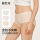 棉竹屋24年秋季新品內褲女純棉7A抗菌無(wú)痕中腰女全棉檔收腹女士三角褲 裸感膚+柔霧粉+奶咖灰 3條 L 110-130斤