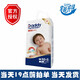 爸比船長(cháng)（daddy captain）爸比船長(cháng)云感薄紙尿褲拉拉褲超薄透氣學(xué)步褲夏天柔軟吸水正品授權 爸比船長(cháng)紙尿褲M(mǎn) 52+2片（新版） 數量1包