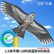 百特風(fēng)箏小鋼鷹小金鷹老鷹風(fēng)箏微風(fēng)易飛風(fēng)箏兒童卡通風(fēng)箏成人 1.5米平鷹+18時(shí)尚藍400米線(xiàn)