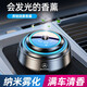 suvmch奔馳車(chē)載香薰A級(jí)C級(jí)E級(jí)S級(jí)/GLB/GLC/GLE汽車(chē)香水車(chē)內(nèi)裝飾用品擺件 奔馳海洋香味*3瓶【曜石黑】 30g 3瓶