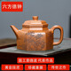 指間陶藝 宜興紫砂壺名家袁德波純手工原礦段泥茶壺泡茶茶具套裝 六方德鐘 六方德鐘 名家袁德波作品