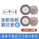 適配philips飛利浦電動(dòng)剃須刀刀頭刀片網(wǎng)HQ4刀頭AT610 FT658機(jī)頭刮胡刀替換配件飛易 適用老HQ30 HQ130 HQ136 HQ139