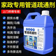 家可美管道疏通劑強力溶解廁所毛發(fā)堵塞除異味廚房下水道分解油污清潔劑 家政專用管道疏通劑1500ml*1瓶