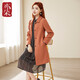 亦朵風(fēng)衣女春秋女裝時(shí)尚溫柔直筒風(fēng)衣女中長(zhǎng)款氣質(zhì)百搭橘色外套 橘色 M