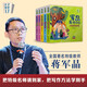 【官方正版-直配】作文敲敲門全5冊 蔣軍晶老師教學(xué)力作沉浸式學(xué)習(xí)場景寫作孩子寫作入門的金鑰匙妙招基礎(chǔ)描寫抒情教你寫詩歌寫故事軍晶老師的作文課 全5冊作文敲敲門(贈寫作課+寫作技巧課)