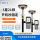 南方測(cè)繪極致rtk測(cè)量?jī)xgps高精度定位CAD放樣工程測(cè)繪儀器土石方測(cè)量 極致移動(dòng)站