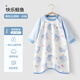 優(yōu)萌嬰兒睡袋春秋夏薄款純棉兒童家居服睡衣新生兒寶寶睡裙防踢被神器 長(cháng)袖【春秋云感棉】快樂(lè )鯨魚(yú) 110碼【適用身高100-110cm】