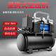 濟得力雙缸大功率電動(dòng)車(chē)充氣泵48-72V通用型電瓶車(chē)60伏真空胎修車(chē)帶氣罐 6L氣罐【36V-96V通用】