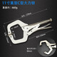 銳爾（RUR）C型大力鉗7寸工業(yè)級(jí)萬用11寸平頭平口加力快速夾固定工具鋼管鉗子 11寸-工業(yè)級(jí)C型大力鉗