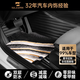 尼羅河（NILE）全包圍汽車(chē)腳墊寶馬奔馳奧迪大眾路虎林肯沃爾沃理想專(zhuān)車(chē)高端定制 99% 全部車(chē)系可定制