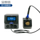 ATTEN安泰信 高頻焊臺(tái) ST-3150 高頻渦流加熱數(shù)顯電焊臺(tái) 150W大功率 ST-3150高頻焊臺(tái)