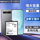 帝彪 魅族17電池魅族17pro 18 18x大容量18spro擴容17S魔改18S電板M081Q M M091Q手機電板M172Q 【魅族18SPro】成品電池/擴容版5000毫安