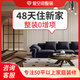 愛空間裝修設(shè)計效果圖裝修服務(wù) 全包裝修毛坯房新房裝修裝飾整體全包