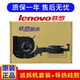 聯(lián)想（Lenovo） Thinkpad 筆記本內置散熱風扇 散熱器 全新原裝整套風扇 T480S 獨顯風扇