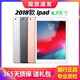蘋果/Apple 二手 iPad 2021/20/19/18/17款 二手平板電腦 游戲 娛樂 辦公 2018款 iPad 128G WiFi版 贈充電器套裝 膜 殼 觸控筆 9成新