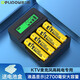德力普（Delipow）KTV5號充電電池 麥克風無線話筒專用 鎳氫五號2700mAh充電器套裝 4槽液晶充電器+4節(jié)5號2700毫安
