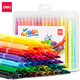 得力(deli)六一兒童節禮物雙頭軟頭水彩筆套裝雙頭小學(xué)生兒童幼兒園可水洗畫(huà)畫(huà)填色用美術(shù)彩色涂鴉 【單頭】墨水可洗【48色】70687