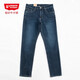 5th street春秋季新款男裝中腰微彈修身小腳休閑牛仔長(cháng)褲115236-213M0 中古藍-004 34