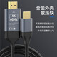 皮樂(lè )仕 Type-C轉HDMI2.0轉換器線(xiàn)4K60適用華為mate30/20pro手機電視連接線(xiàn) Type-c轉hdmi線(xiàn)4K60HZ 銀色3米