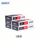 寶克（BAOKE） 高強(qiáng)度訂書釘 12#訂書針 24/6通用標(biāo)準(zhǔn)型訂書釘辦公用品 文具1000枚/盒 12#訂書針 5盒裝 5000枚 SN24-6T