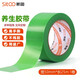 斯圖（sitoo） 養生膠帶防水防風(fēng) 不留膠 可手撕抗拉免刀不殘膠家具保護噴漆遮蔽綠色養生膠帶 養生膠帶 寬50mm*長(cháng)25m